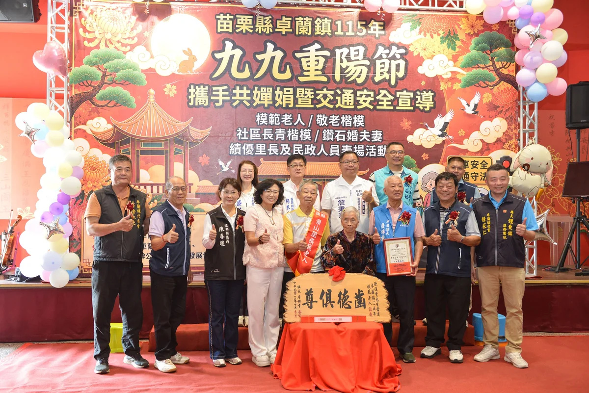 圖片來源:澄傳媒