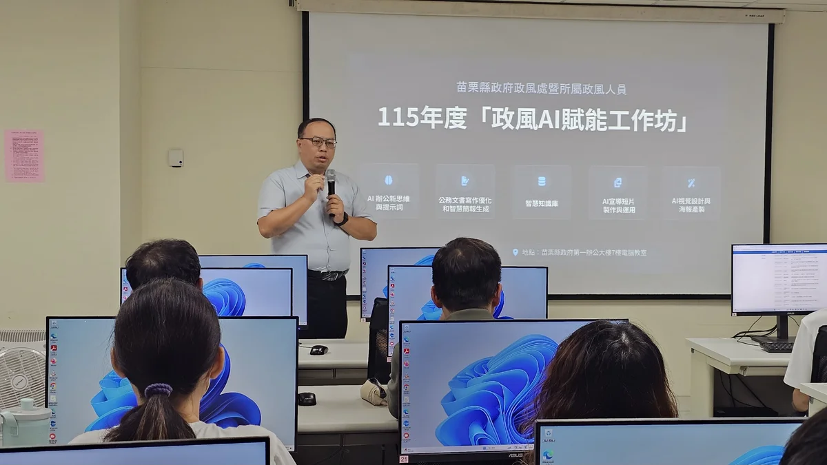 圖片來源：澄傳媒