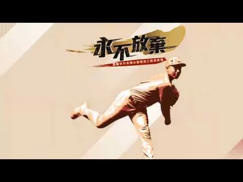 走過百年再展新貌　嘉義中央噴水圓環重新啟用