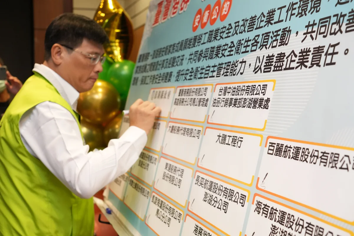 圖片來源:澄傳媒