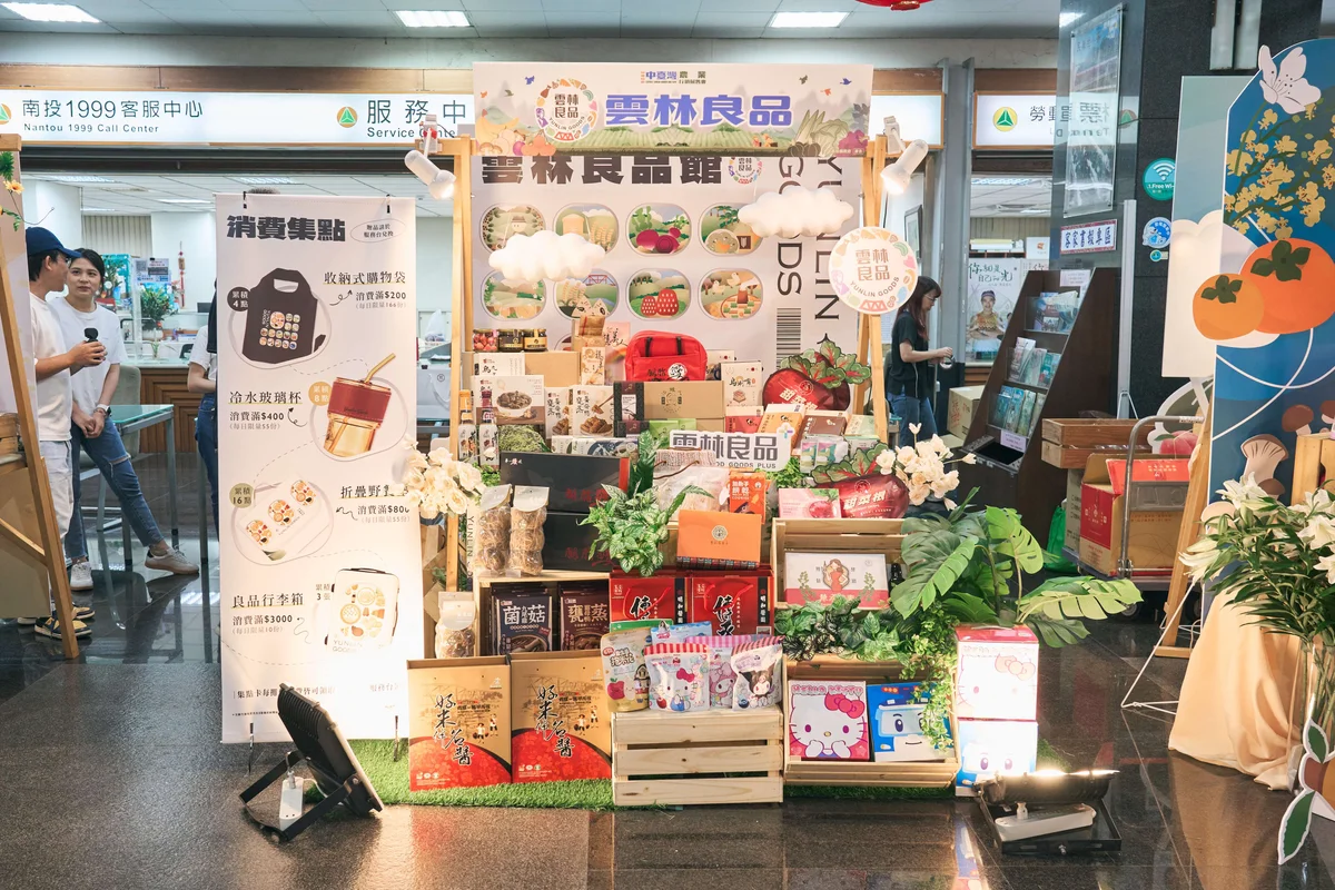 圖片來源:澄傳媒