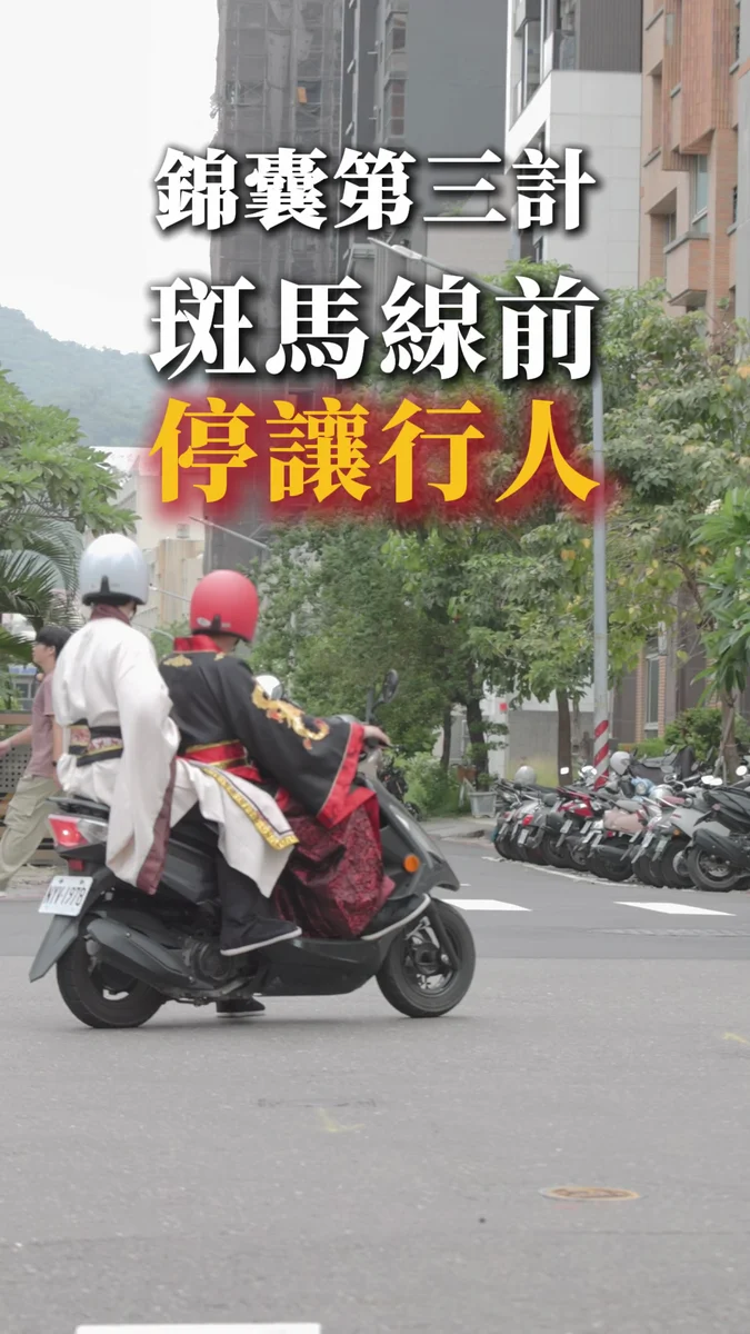 圖片來源:在地新聞
