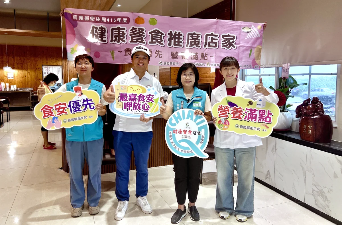 外食族怎麼吃得安心 嘉義縣95家健康餐食店家通過認證