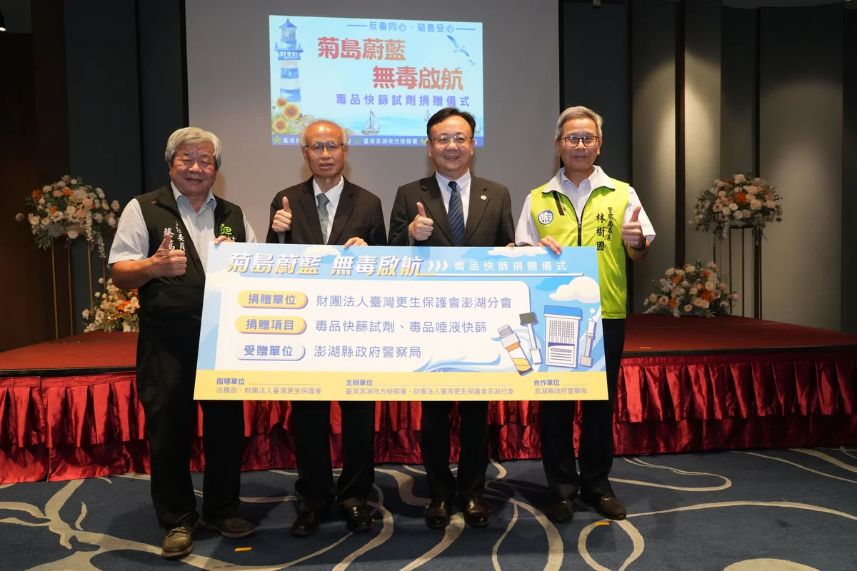 圖片來源：澄傳媒