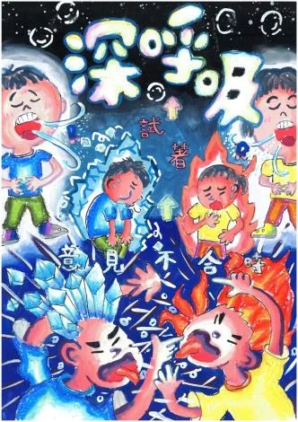 圖片來源:在地新聞