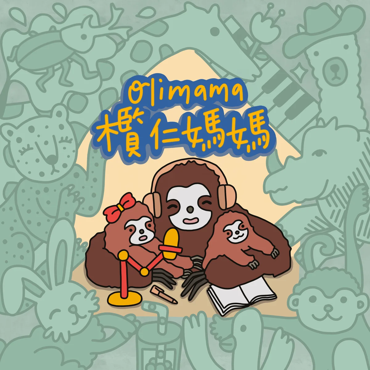 錄音室搬到竹北百貨 欖仁媽媽陪孩子說故事