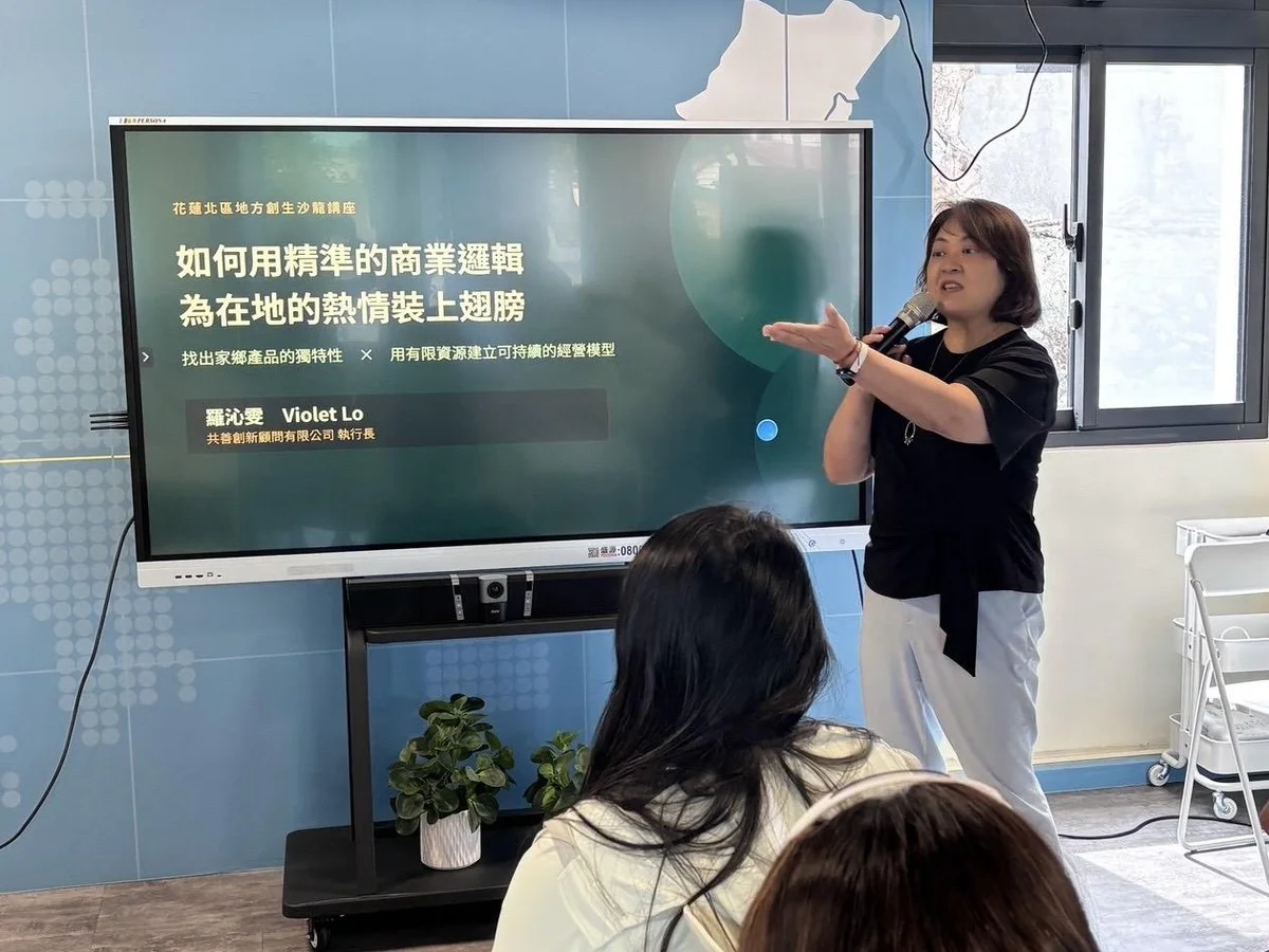圖片來源:澄傳媒