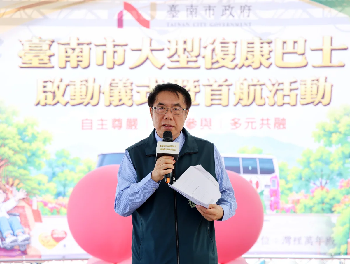 圖片來源:澄傳媒