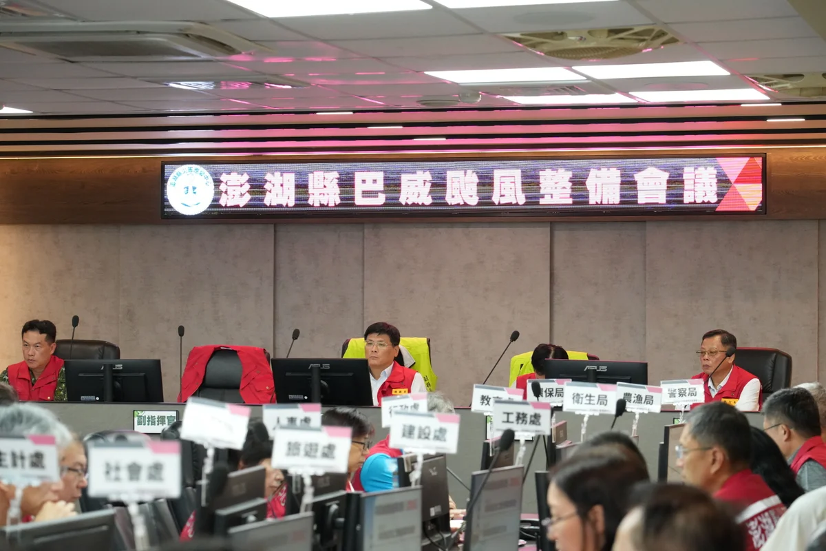 巴威11日中午最接近澎湖　縣府10日開設三級應變中心