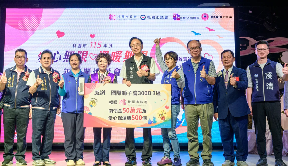 圖片來源:澄傳媒