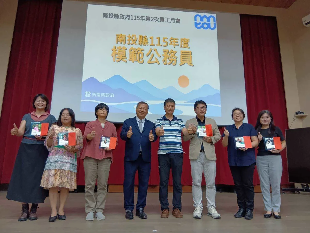 南投縣府月會表揚21人　親職講座談陪伴孩子