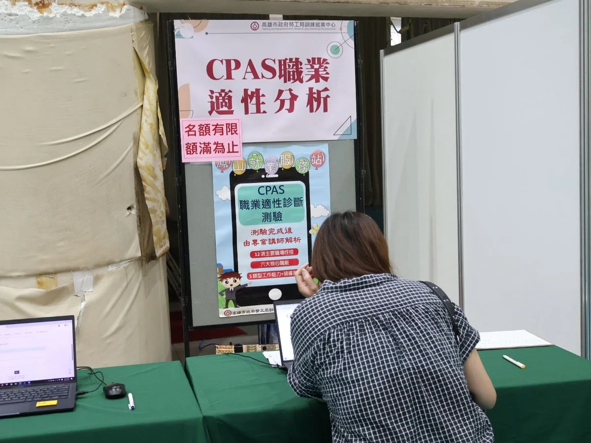 圖片來源:澄傳媒