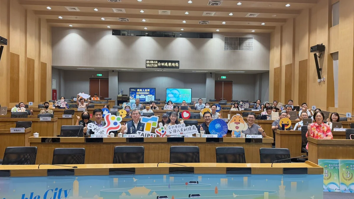 三年培育132名種子 北市永續人才院完成一級機關培訓