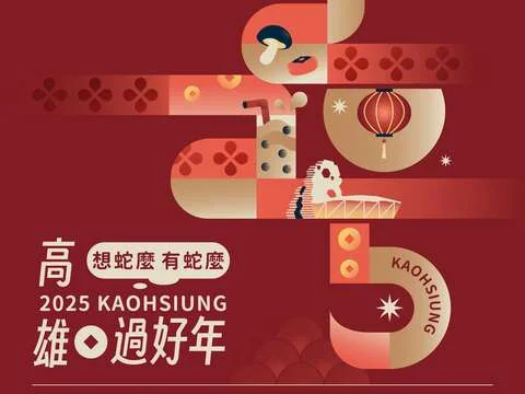 圖片來源:在地新聞