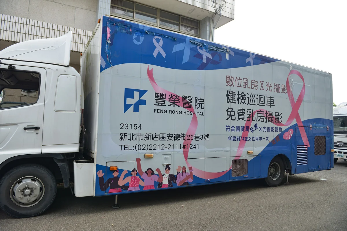 圖片來源:澄傳媒