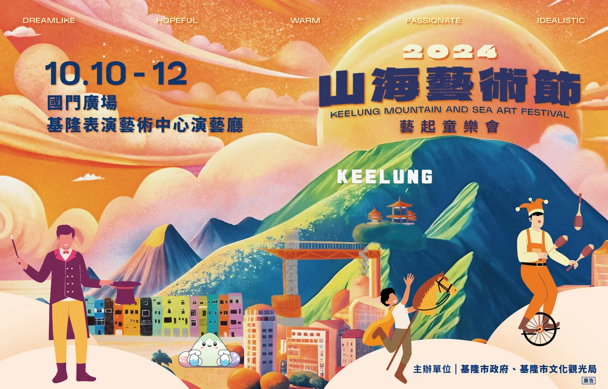 圖片來源:在地新聞