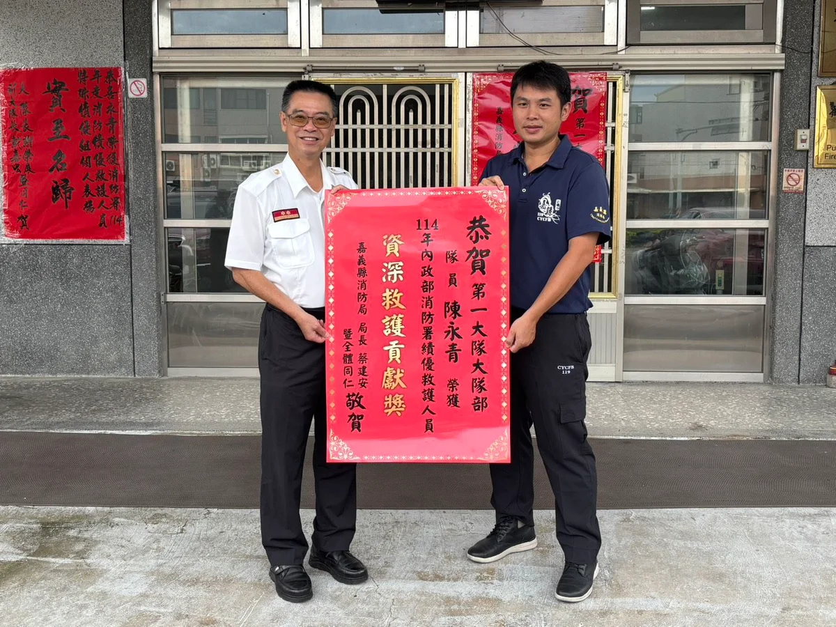 圖片來源:澄傳媒