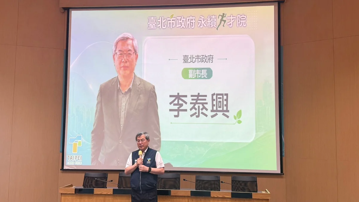 圖片來源:澄傳媒