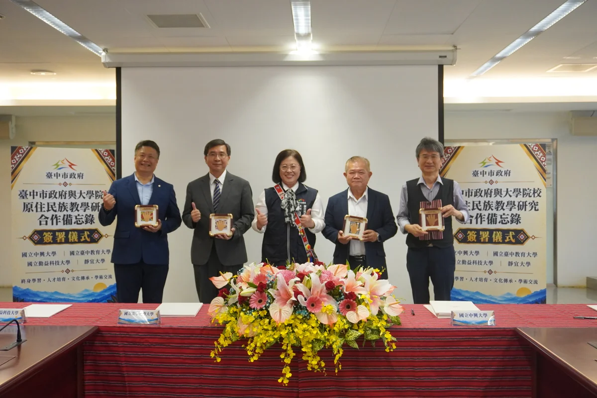 圖片來源：澄傳媒