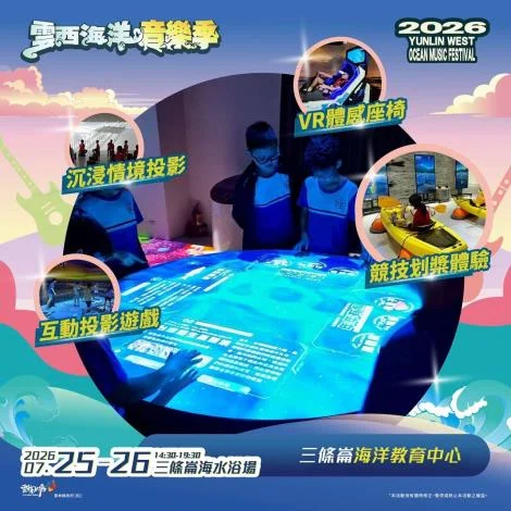 圖片來源：在地新聞