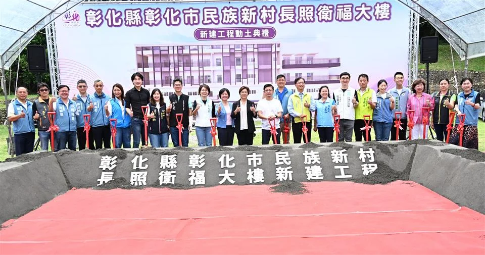 圖片來源:在地新聞