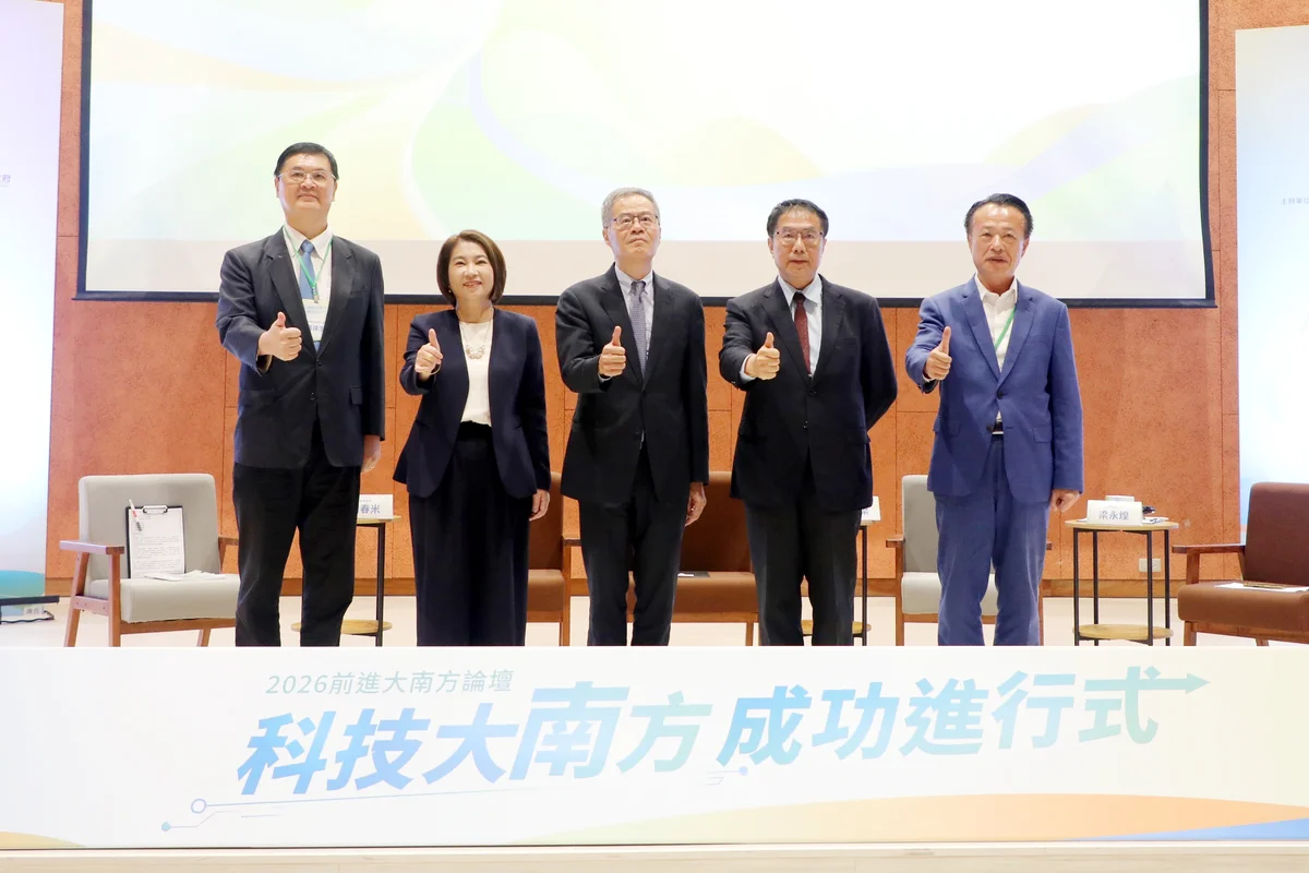 圖片來源：地新聞