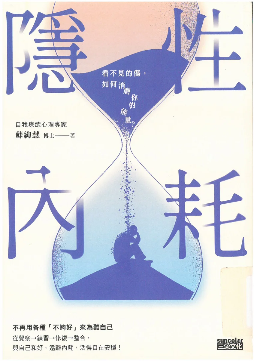 圖片來源：澄傳媒