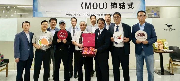 臺南牽手首爾地下街　三方簽MOU要把城市故事帶進韓國