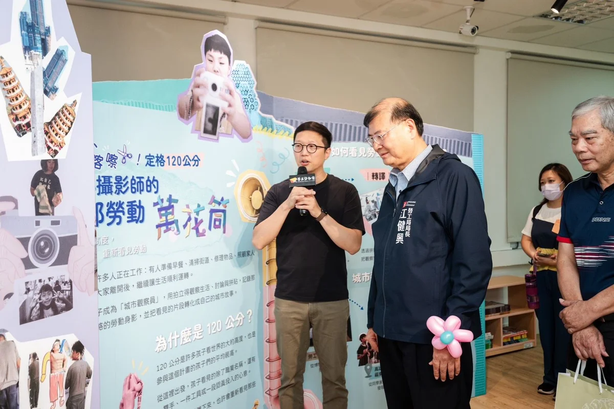 圖片來源:澄傳媒