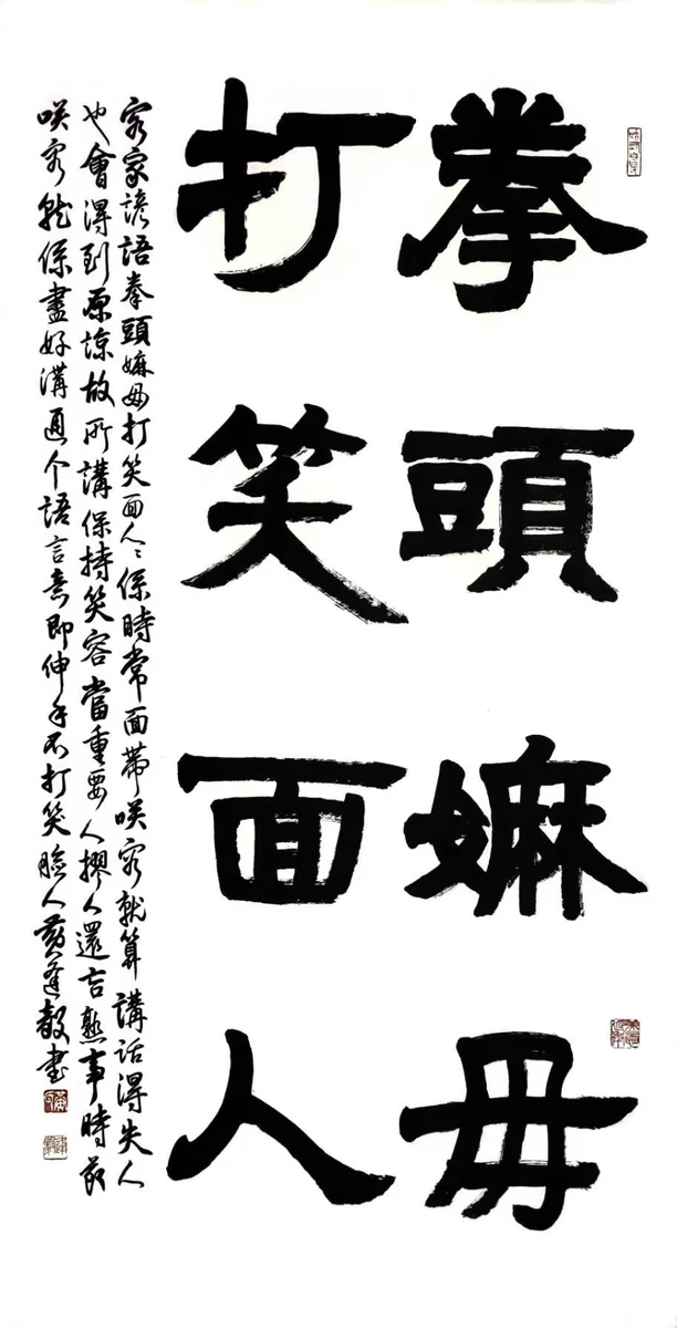 圖片來源：澄傳媒