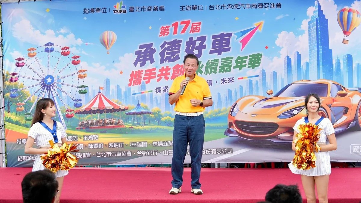 圖片來源:地新聞