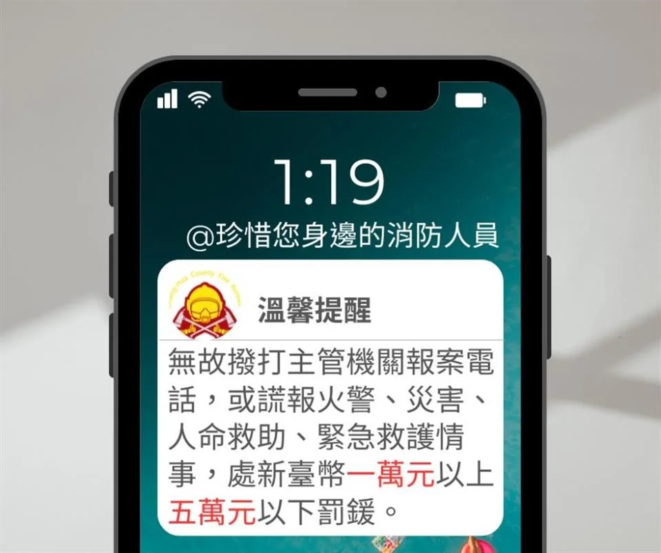 圖片來源:澄傳媒