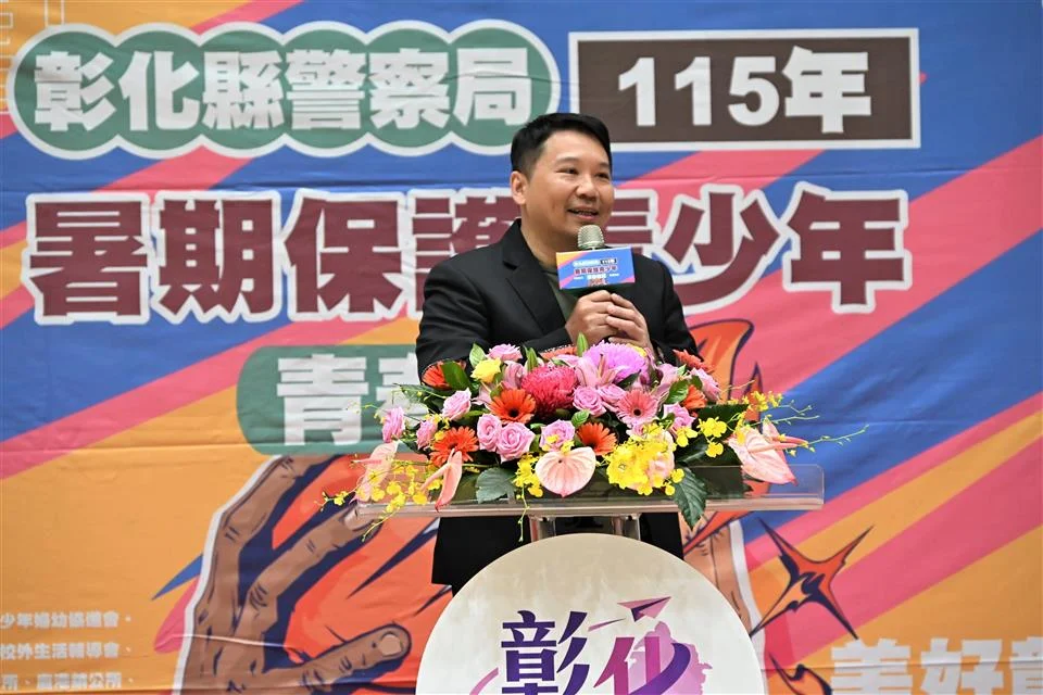 圖片來源:澄傳媒