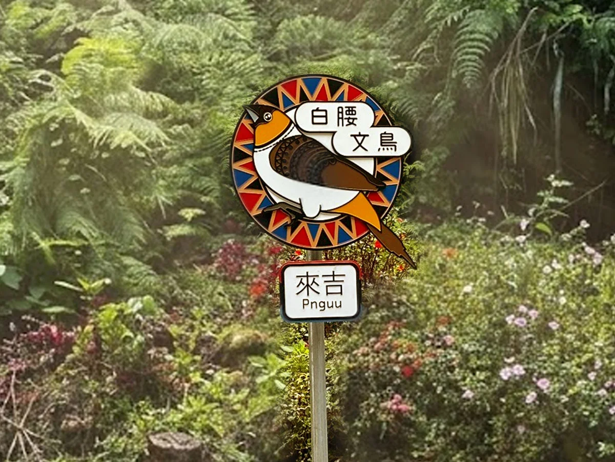 圖片來源:澄傳媒