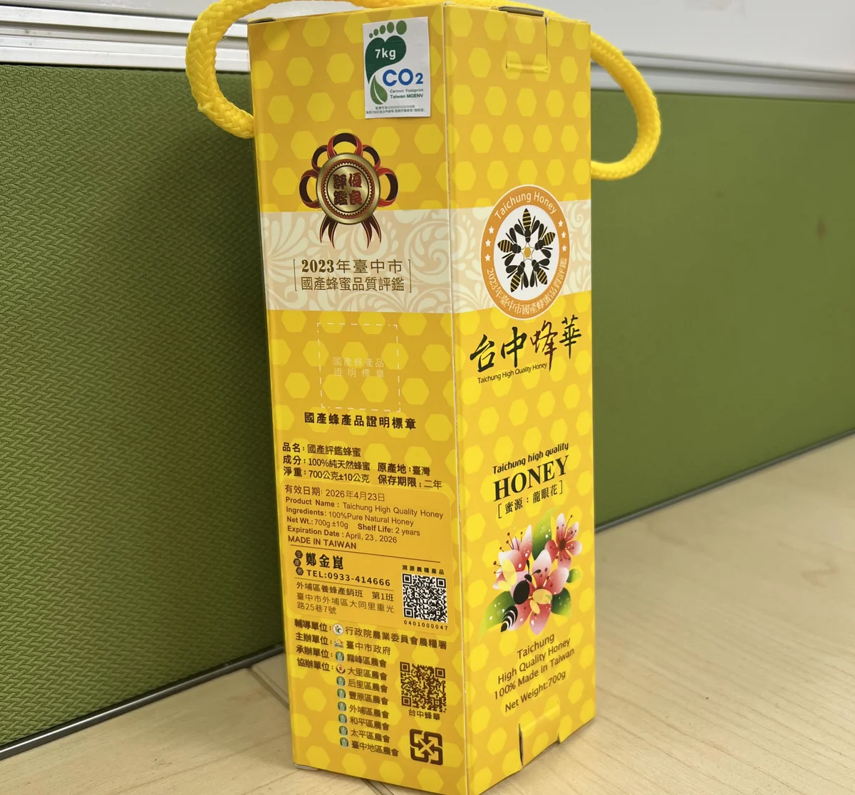 圖片來源:澄傳媒