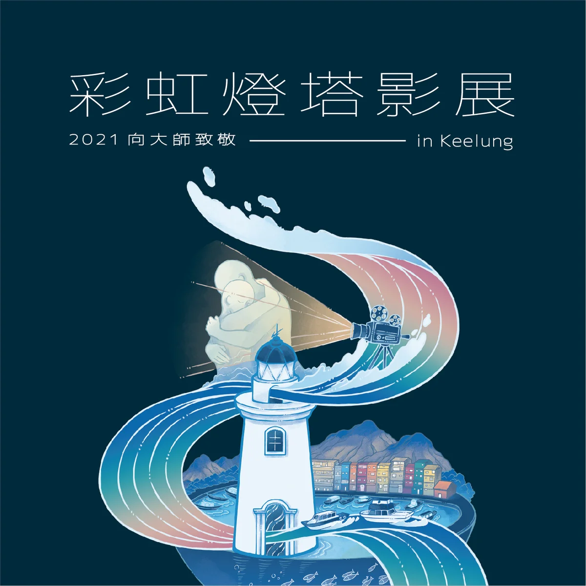 圖片來源:在地新聞