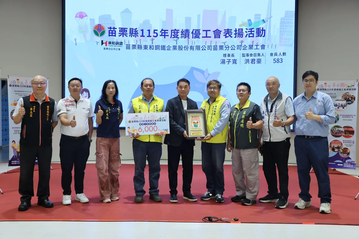 圖片來源：澄傳媒