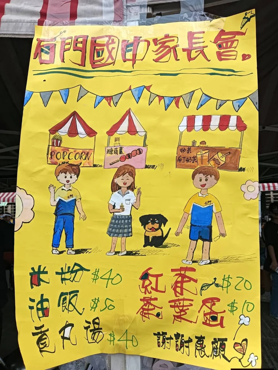一路陪孩子長大 校犬睿睿在校園留下二年多溫暖陪伴