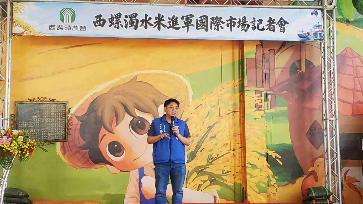 圖片來源：澄傳媒