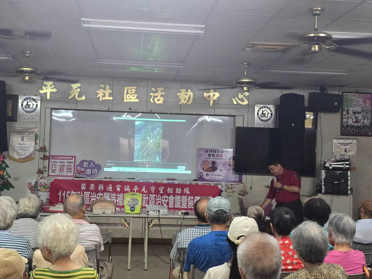 圖片來源:在地新聞