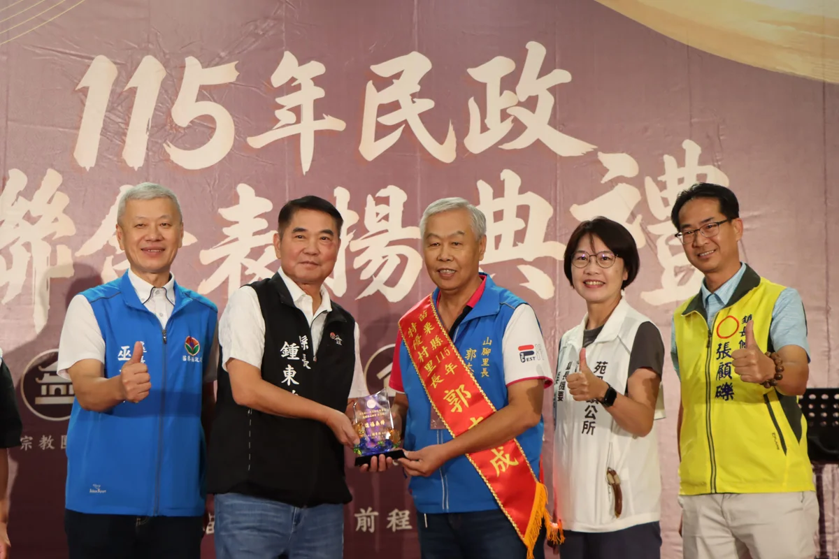 圖片來源:澄傳媒