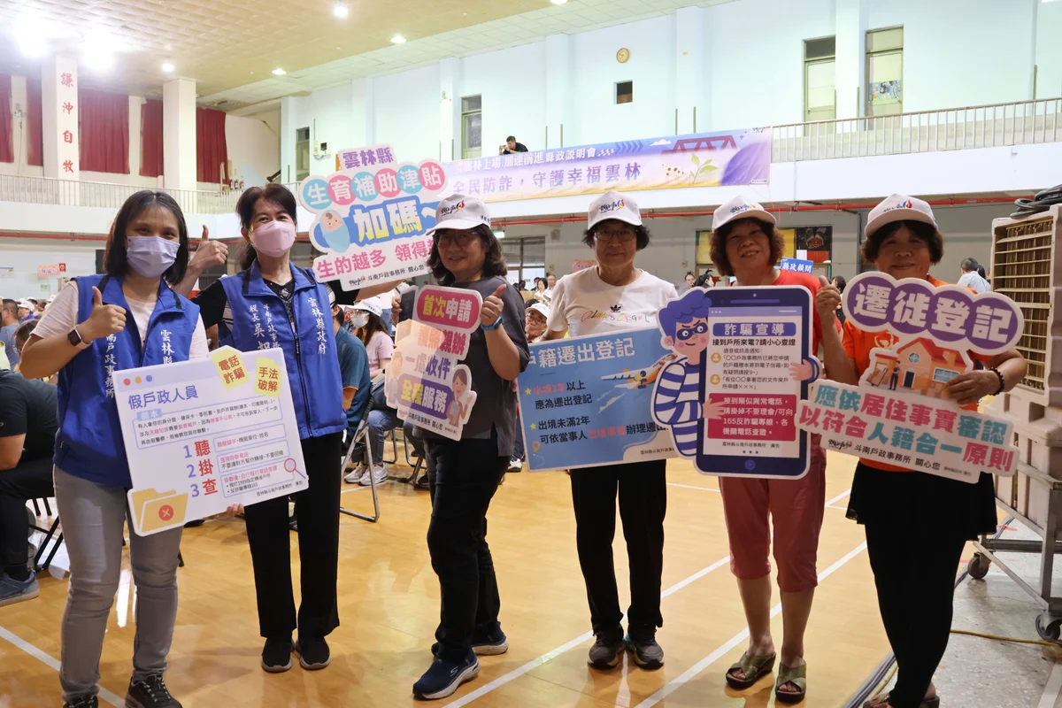 圖片來源:在地新聞