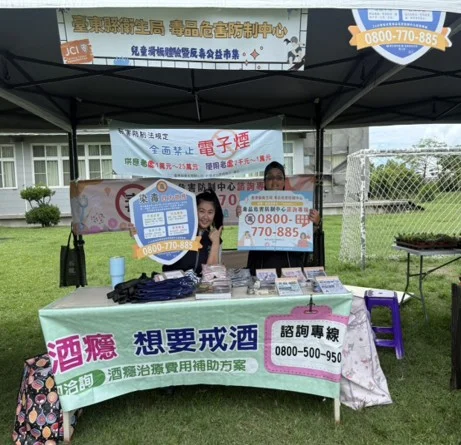 滑板與市集旁談防毒 臺東暑假裡的一堂識毒課