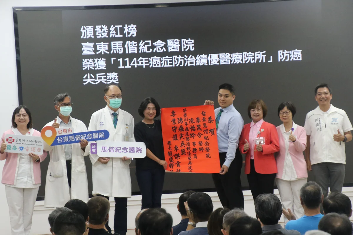 圖片來源:澄傳媒