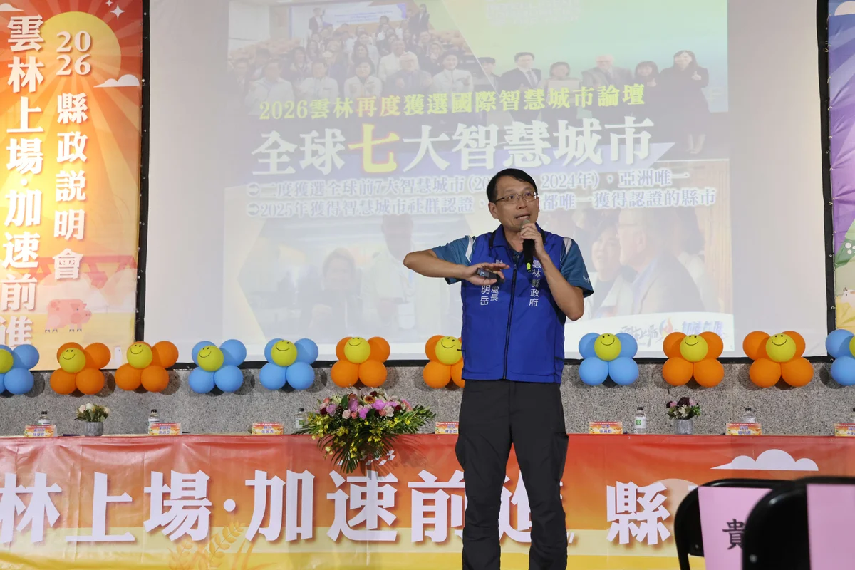 圖片來源:在地新聞
