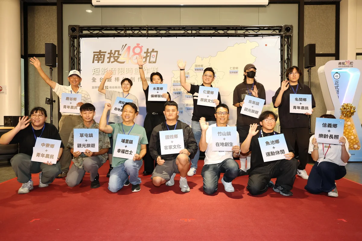 圖片來源:澄傳媒