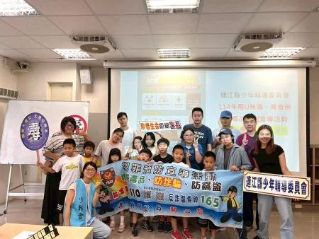 從桌遊拉密開始 連江警與少輔會陪孩子練識毒識詐