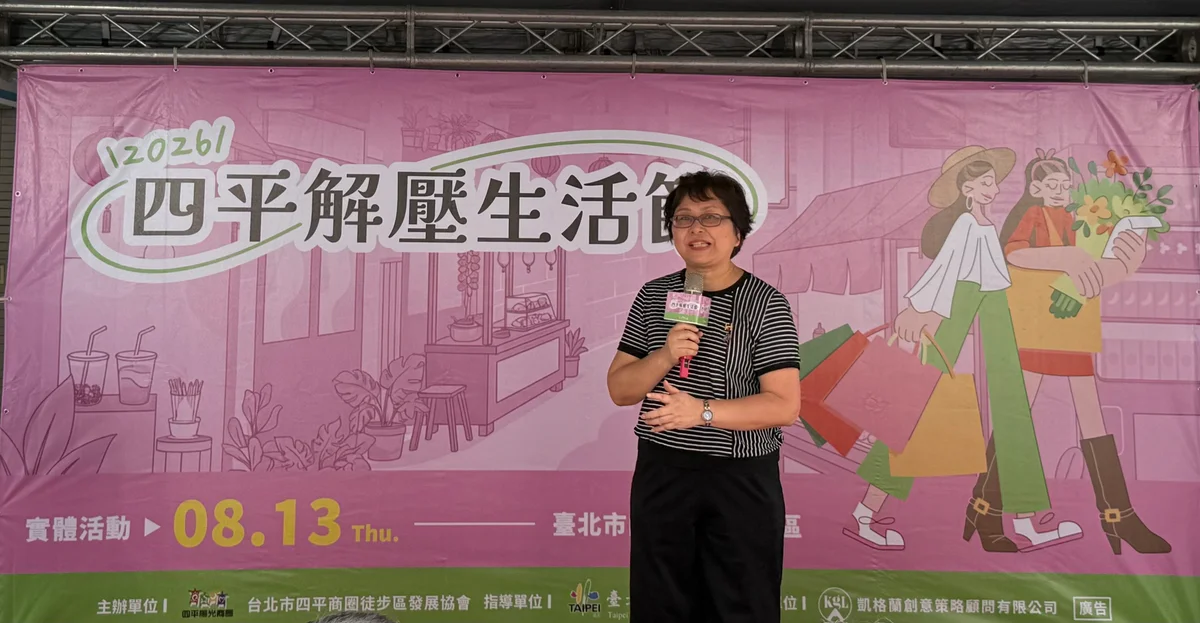 圖片來源:澄傳媒