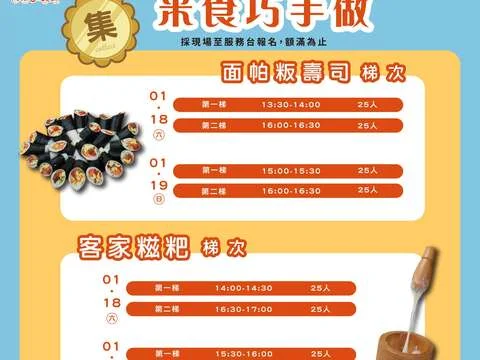 圖片來源:在地新聞