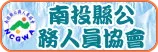 圖片來源:在地新聞